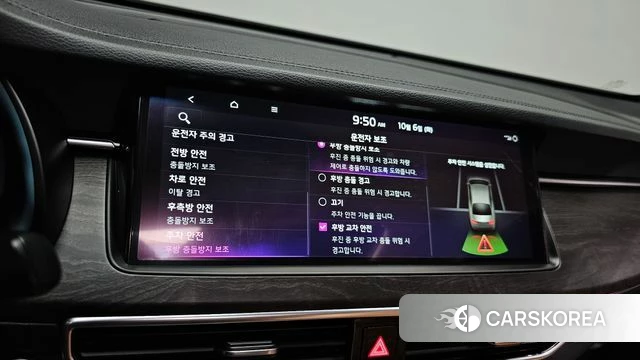 Kia K7 Premier id 4952686 из Кореи 27