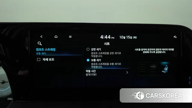 Hyundai The New Palisade id 4990625 из Кореи 27