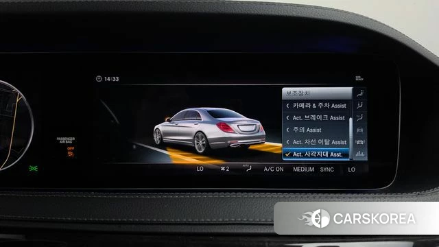 Mercedes-Benz S-Class W222 id 5024181 из Кореи 27