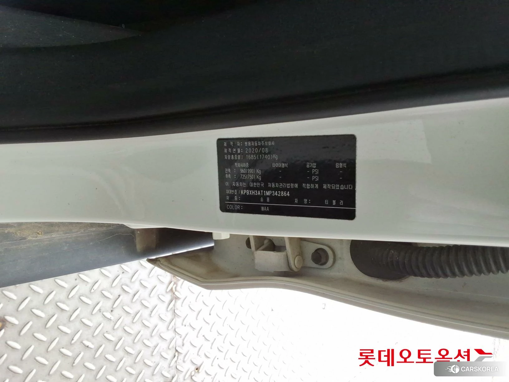 SsangYong Tivoli id 4984586 из Кореи 27