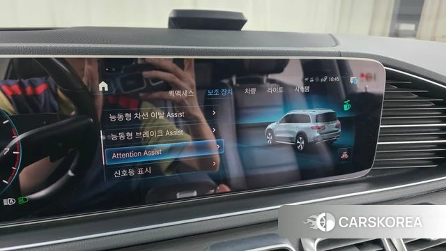 Mercedes-Benz GLS - Class X167 id 5002622 из Кореи 27