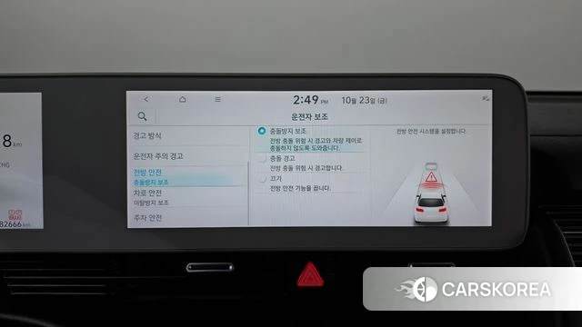 Hyundai Ionic 5 id 5027447 из Кореи 27
