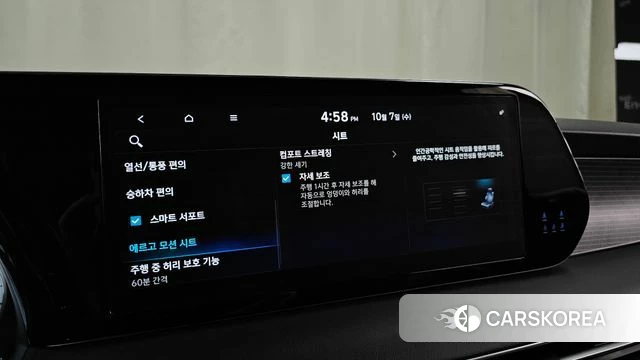 Hyundai The New Palisade id 4958360 из Кореи 27