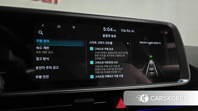 Hyundai Ionic 6 id 4965669 из Кореи 27