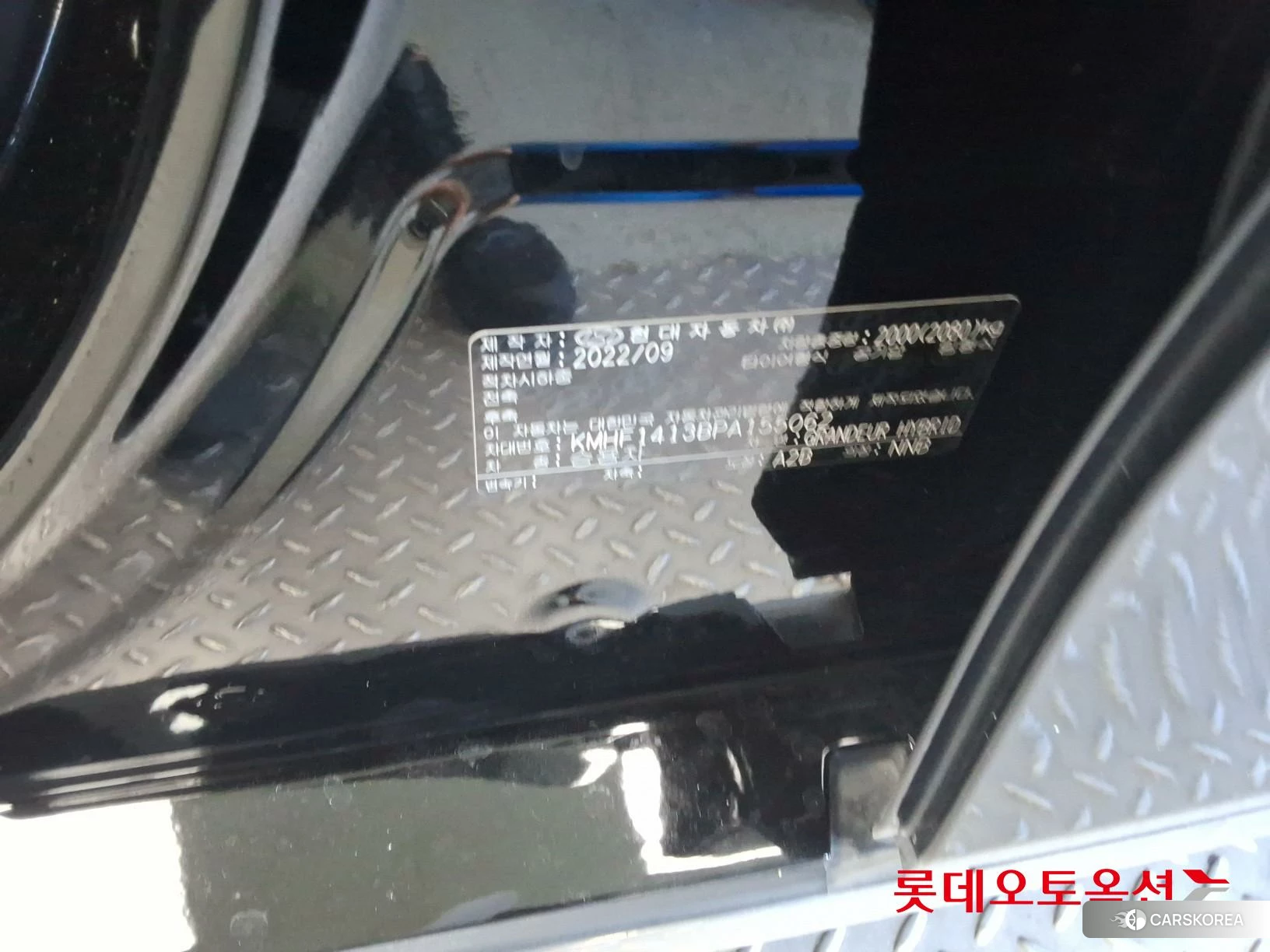 Hyundai Grandeur Hybrid id 4990084 из Кореи 27