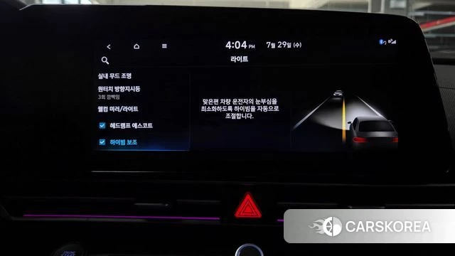 Hyundai Avante (CN7) id 4640935 из Кореи 28