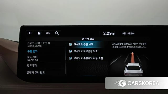 Genesis G80 (RG3) id 4986403 из Кореи 27