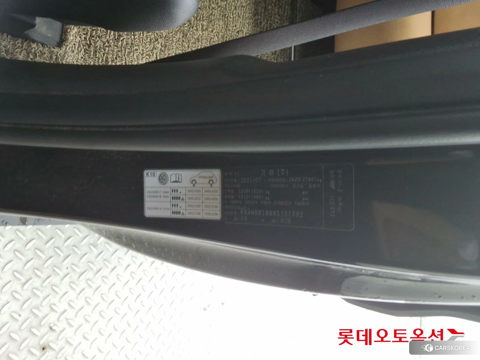 Kia Carnival id 4984636 из Кореи 27