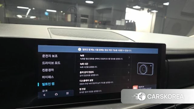 Hyundai Santa Fe (MX5) id 4974948 из Кореи 27