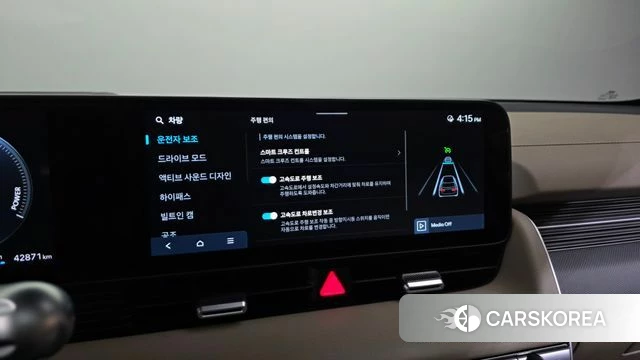 Hyundai The New Ionic 5 id 4980469 из Кореи 27