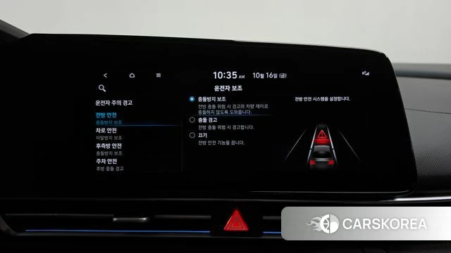 Hyundai Avante Hybrid (CN7) id 4997641 из Кореи 27