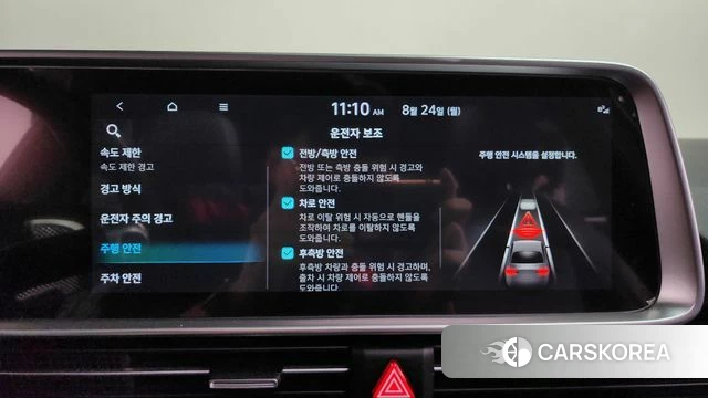 Hyundai Ionic 6 id 4725930 из Кореи 27