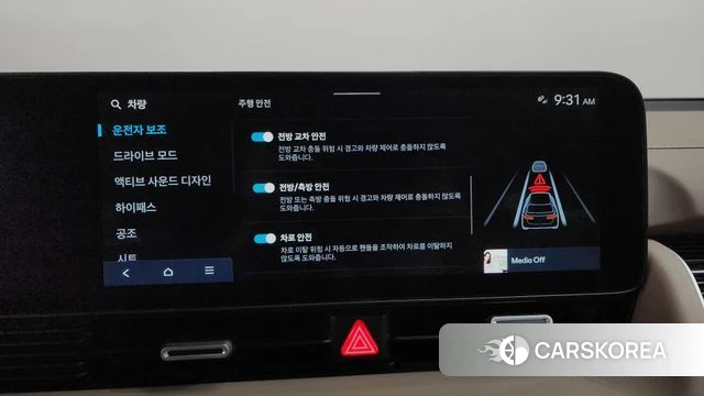 Hyundai The New Ionic 5 id 4862946 из Кореи 27