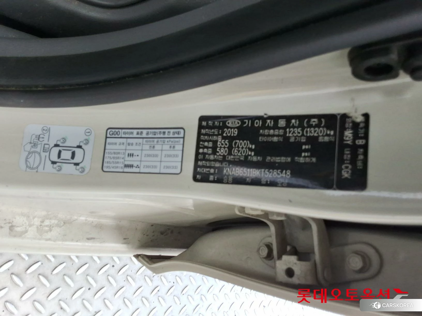 Kia Morning id 4984737 из Кореи 27