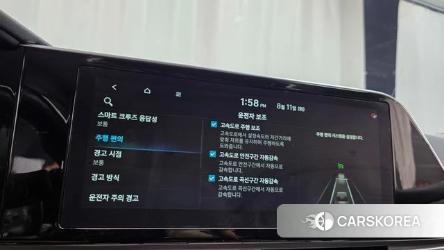 Hyundai The New Grandeur IG id 4688920 из Кореи 27