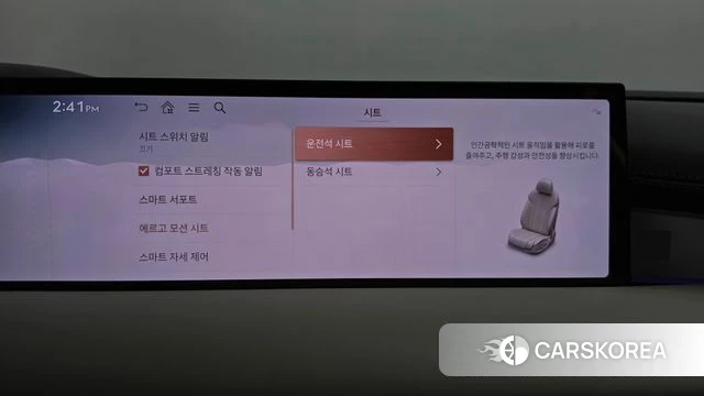 Genesis G80 (RG3) id 4916605 из Кореи 27