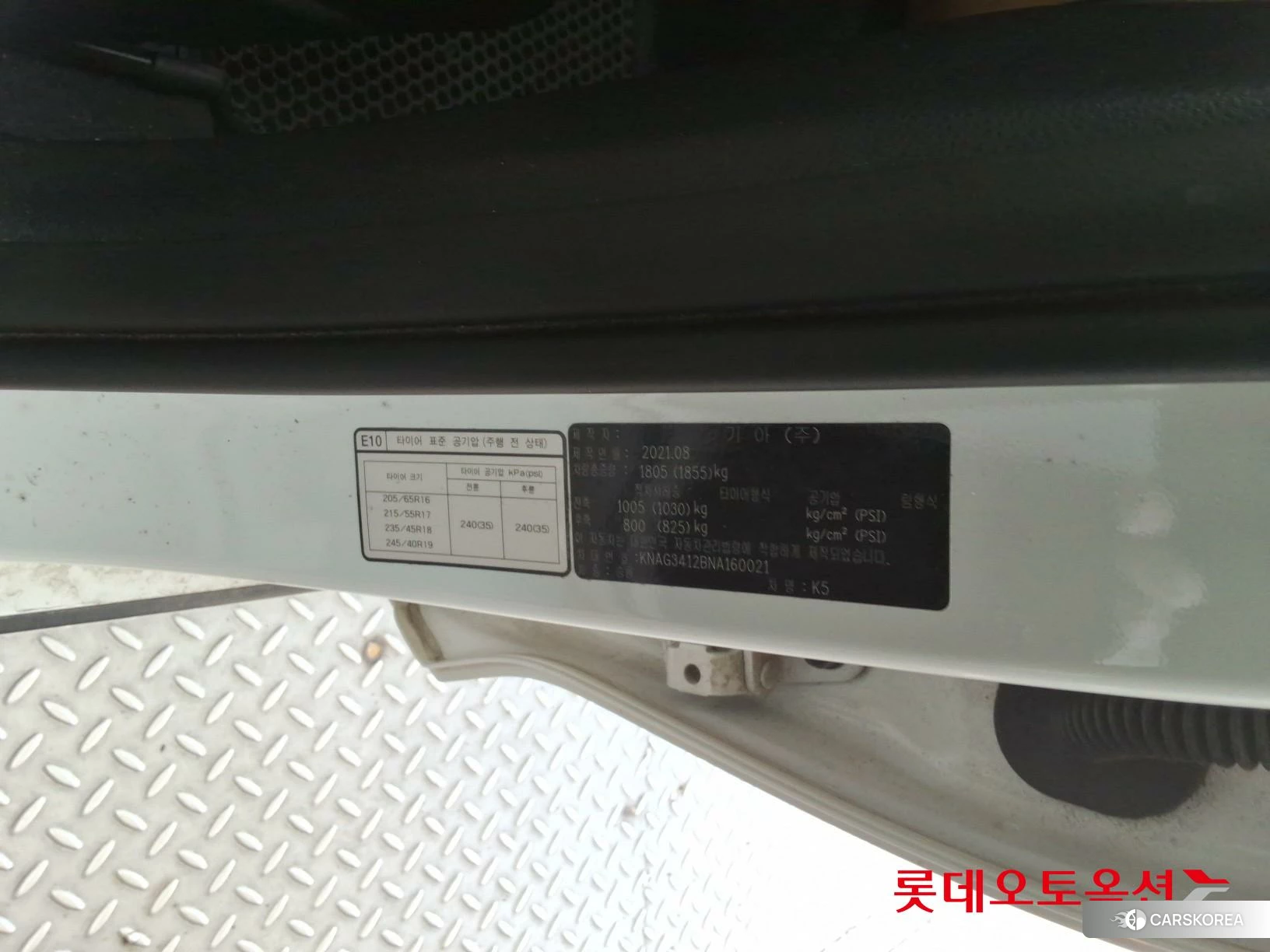 Kia K5 id 4984639 из Кореи 27