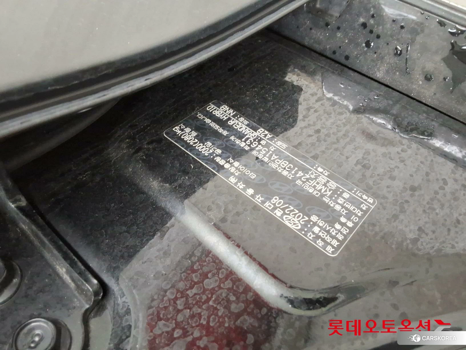 Hyundai Grandeur Hybrid id 4984622 из Кореи 27