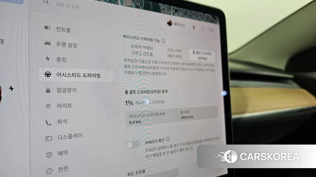 Tesla Model 3 id 4754959 из Кореи 27