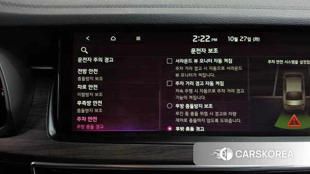 Kia K7 Premier id 5041518 из Кореи 27