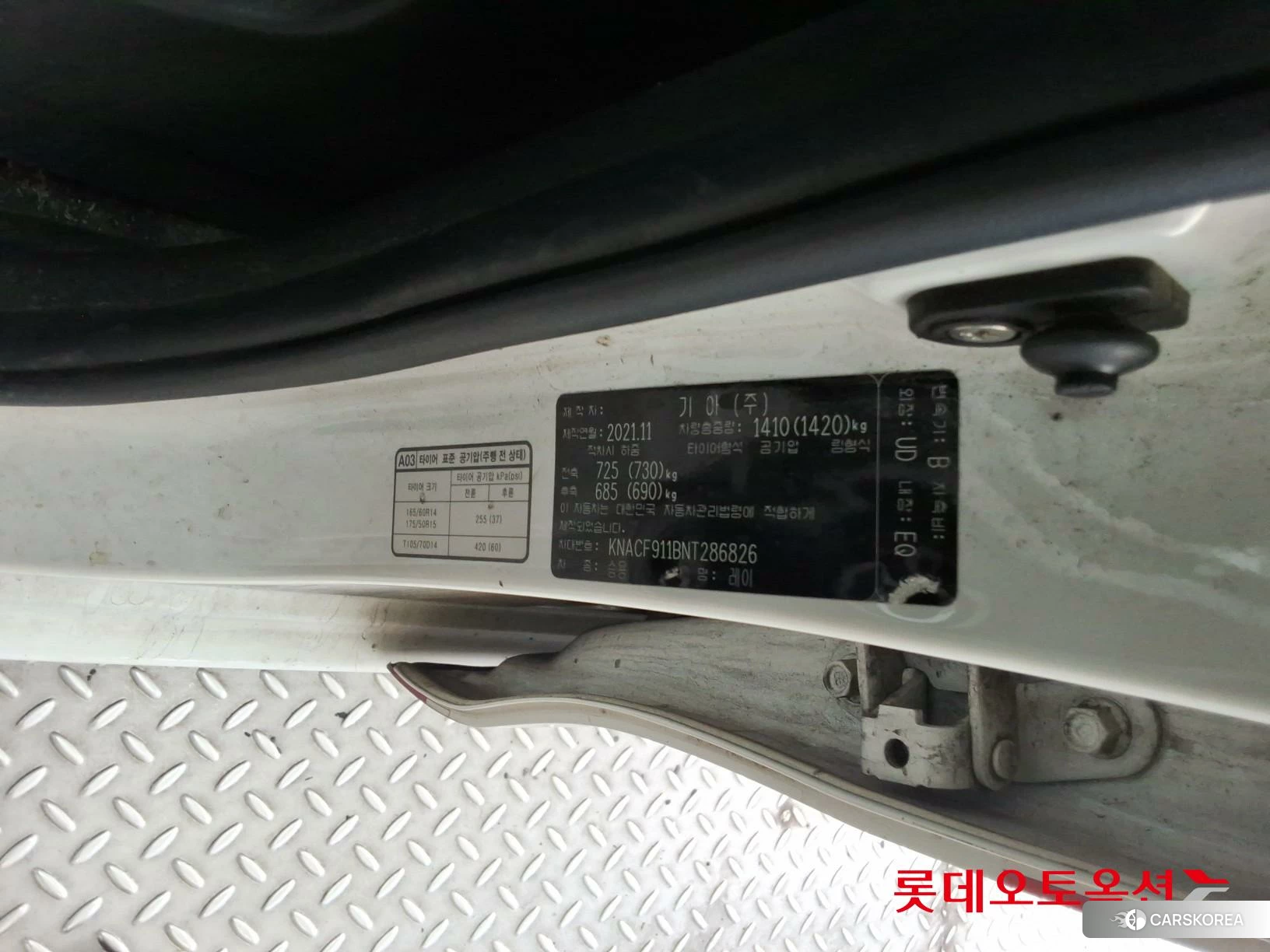 Kia Ray id 4989995 из Кореи 27