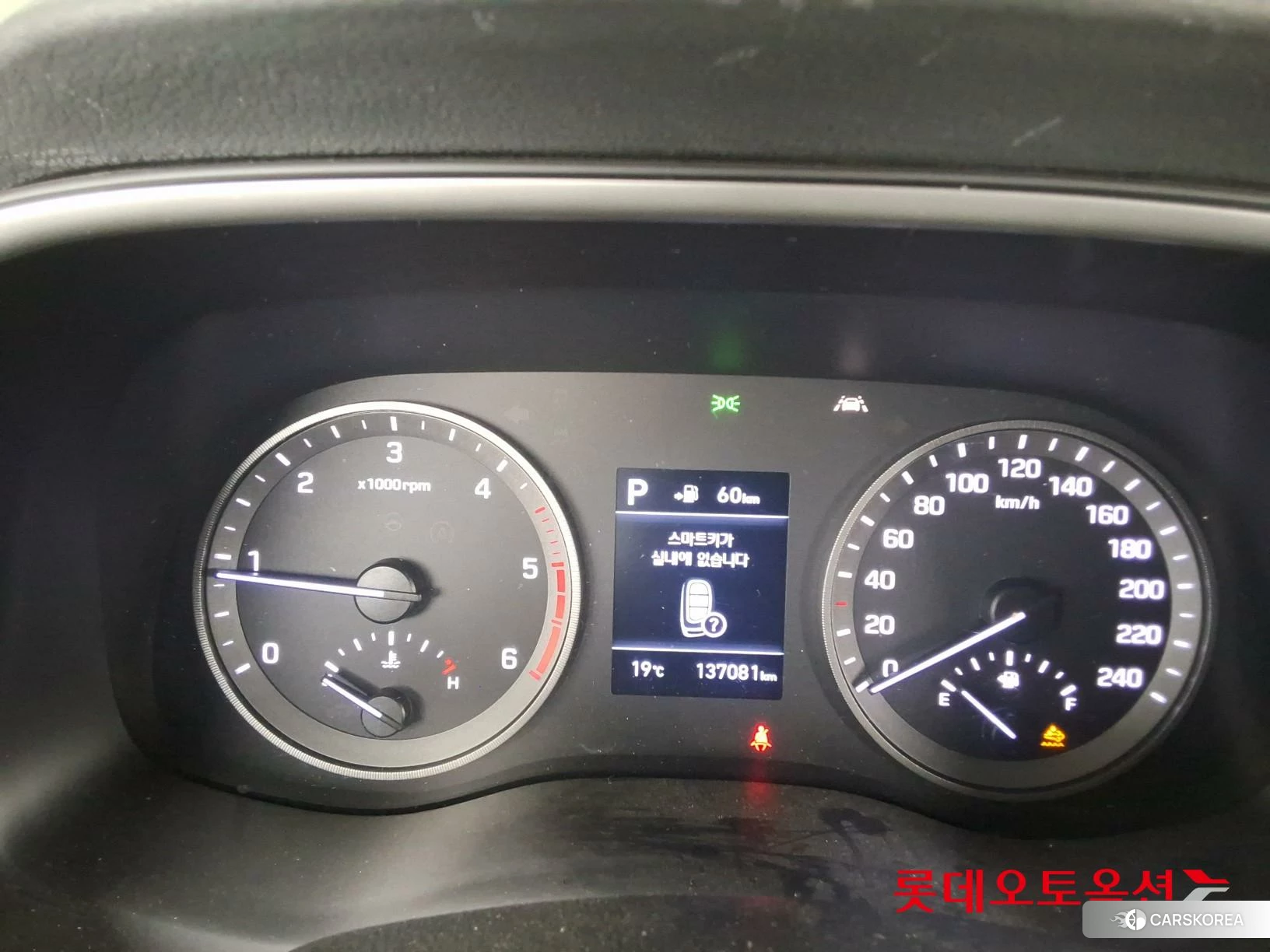 Hyundai Tucson id 4984643 из Кореи 27