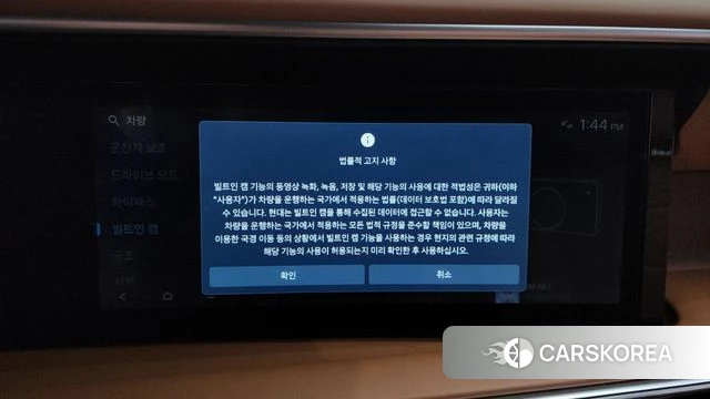 Hyundai Palisade (LX3) id 4554521 из Кореи 27