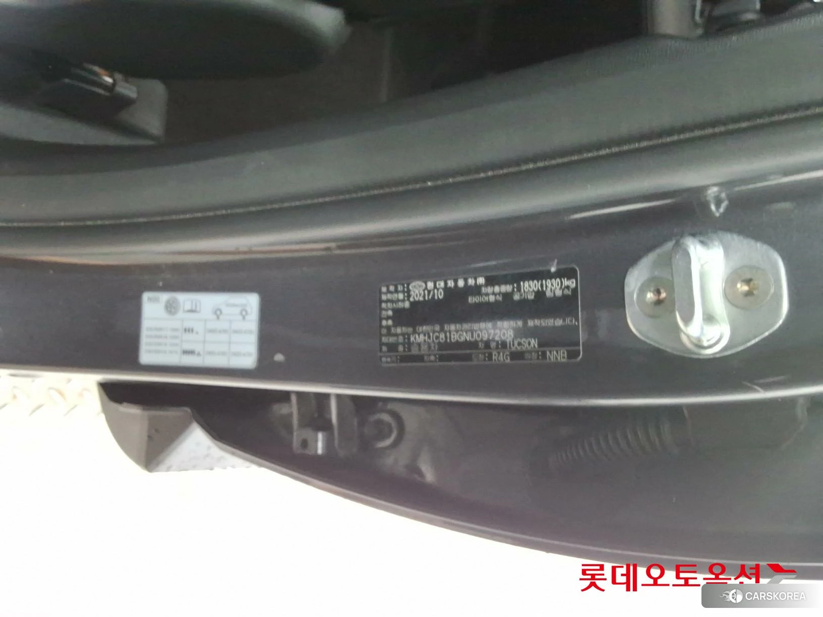 Hyundai Tucson id 4984657 из Кореи 27