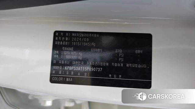 Ssangyong Actian 2nd Generation id 5026349 из Кореи 27
