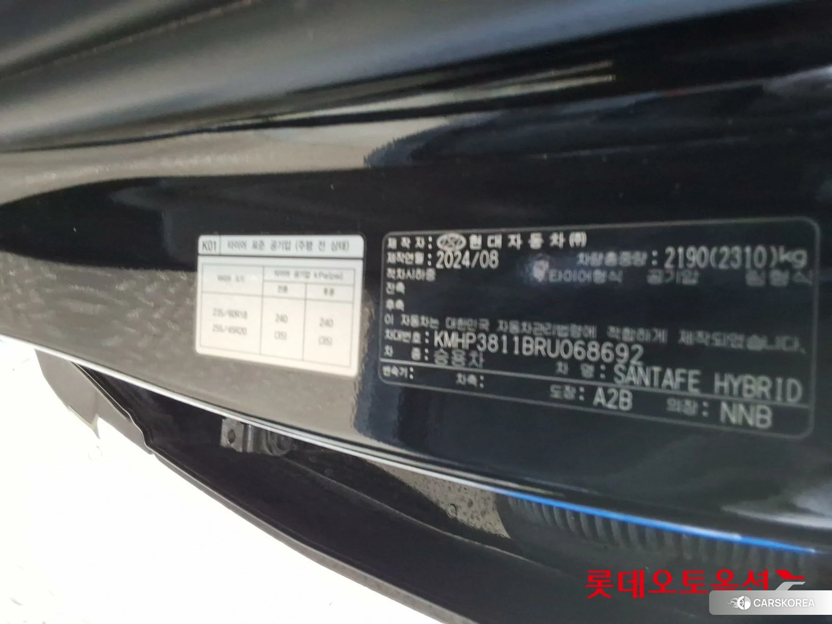 Hyundai Santa Fe Hybrid id 5001051 из Кореи 27