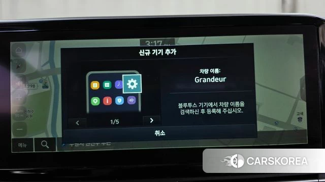 Hyundai The New Grandeur IG id 5028547 из Кореи 27