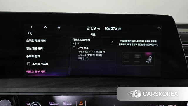 Kia K8 Hybrid id 5040147 из Кореи 27