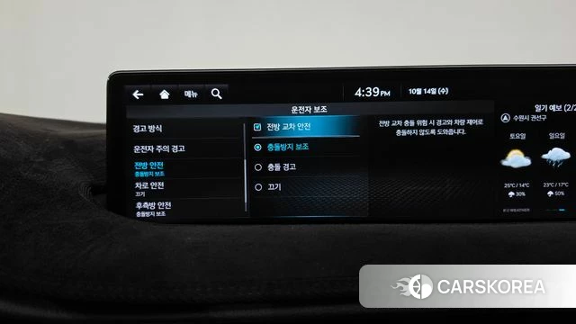 Genesis GV70 id 4986247 из Кореи 27