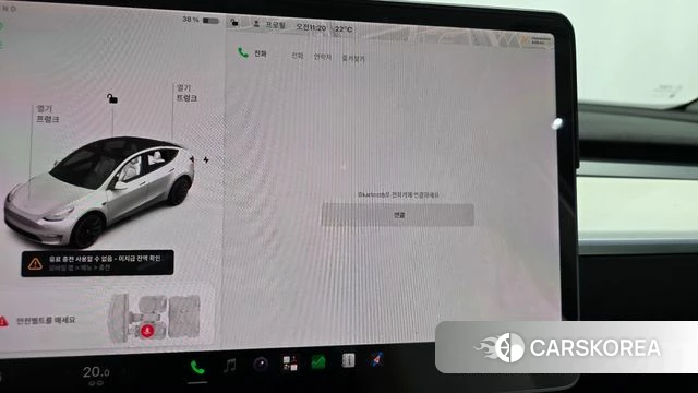 Tesla Model Y id 5012883 из Кореи 27