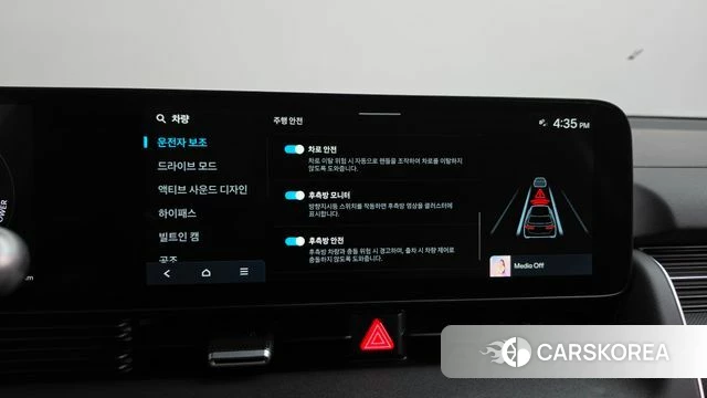 Hyundai The New Ionic 5 id 4853784 из Кореи 27