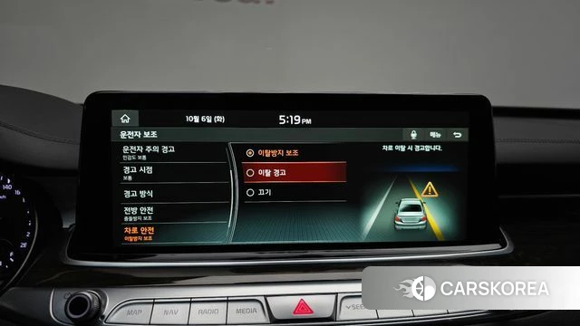 Kia More K9 id 4952517 из Кореи 27