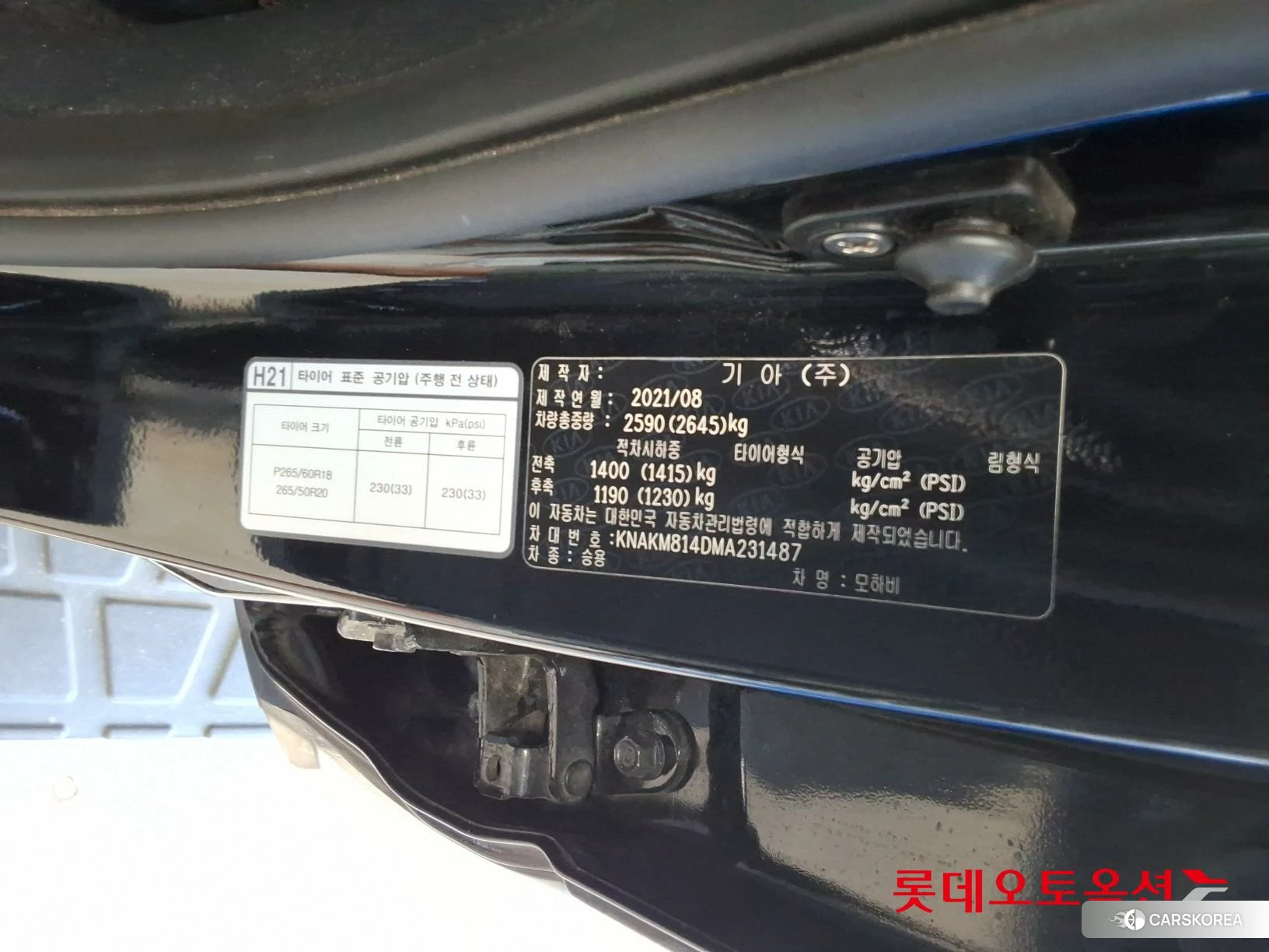 Kia Mohave id 4990103 из Кореи 27