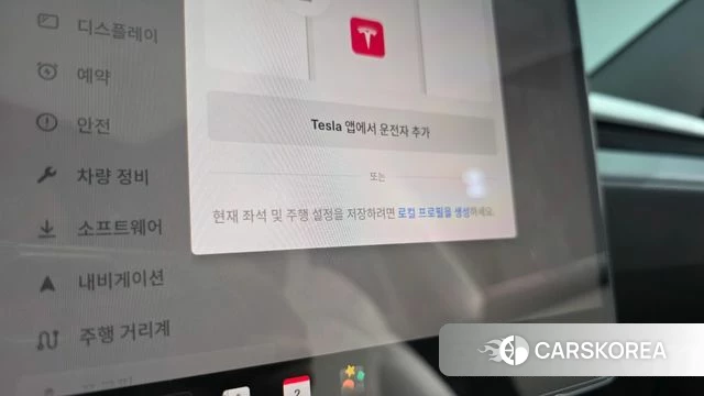 Tesla Model Y id 4757038 из Кореи 27