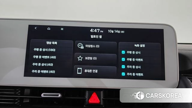 Hyundai Ionic 5 id 4986639 из Кореи 27