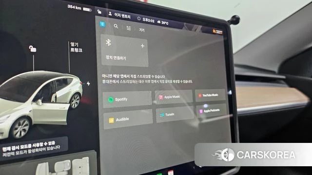 Tesla Model Y id 4754557 из Кореи 27