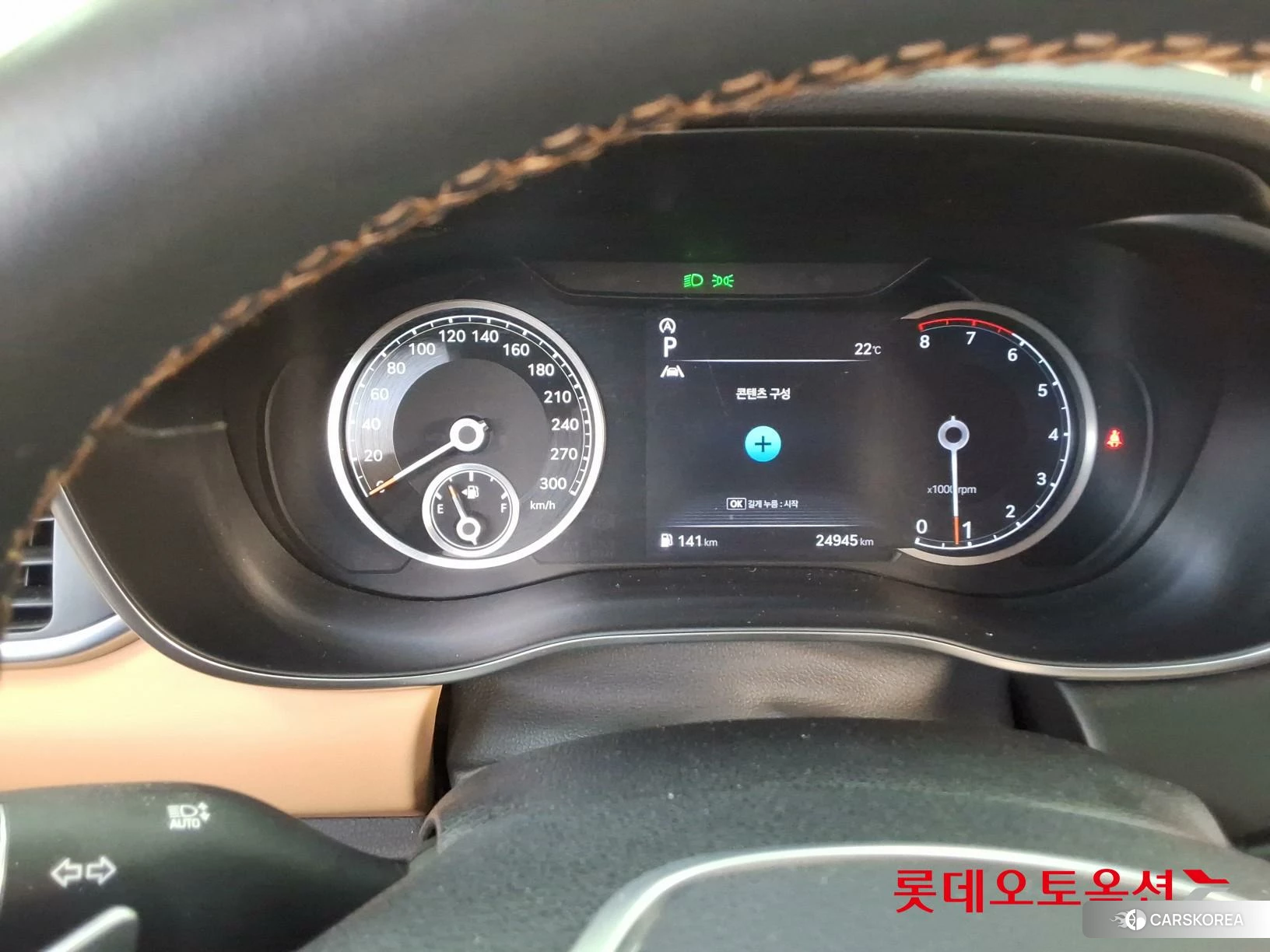 Hyundai G70 SHOOTING BRAKE id 4984679 из Кореи 27