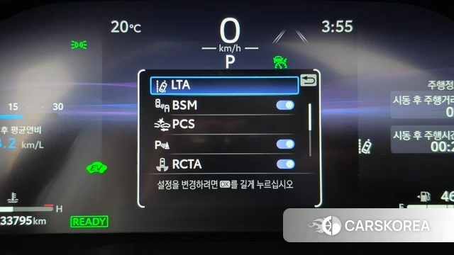 Toyota RAV4 5th Generation id 4996544 из Кореи 27