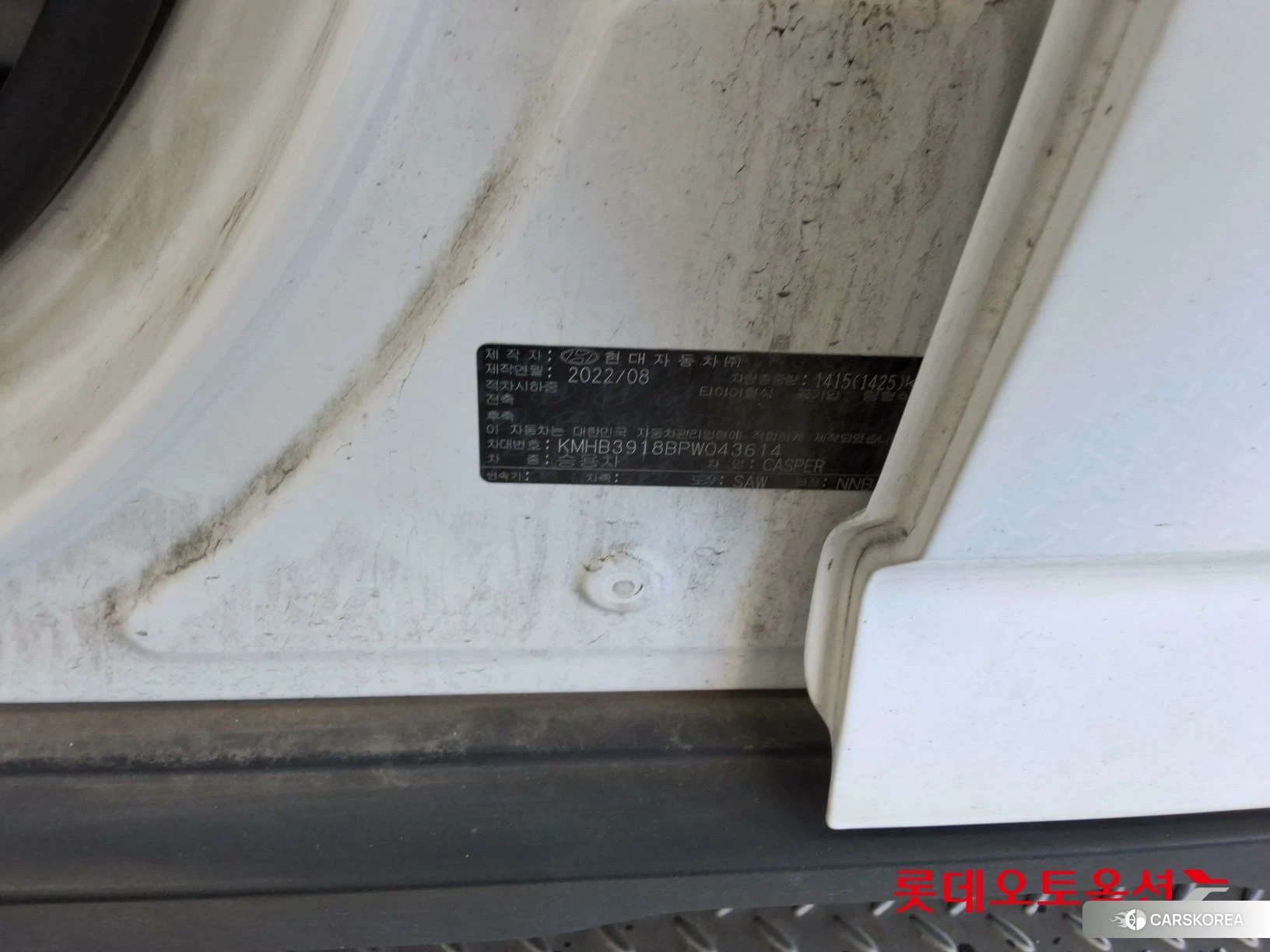 Hyundai Casper id 4990081 из Кореи 27
