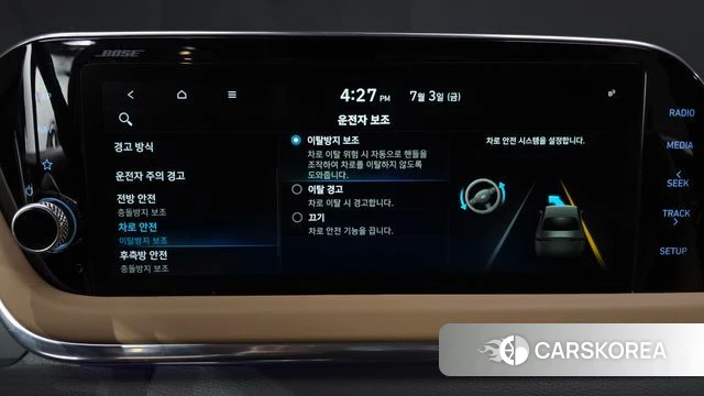 Hyundai Sonata (DN8) id 4541163 из Кореи 27