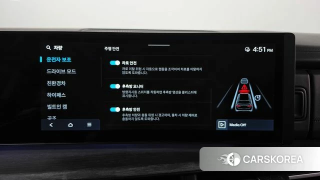 Hyundai Santa Fe (MX5) id 5001743 из Кореи 27