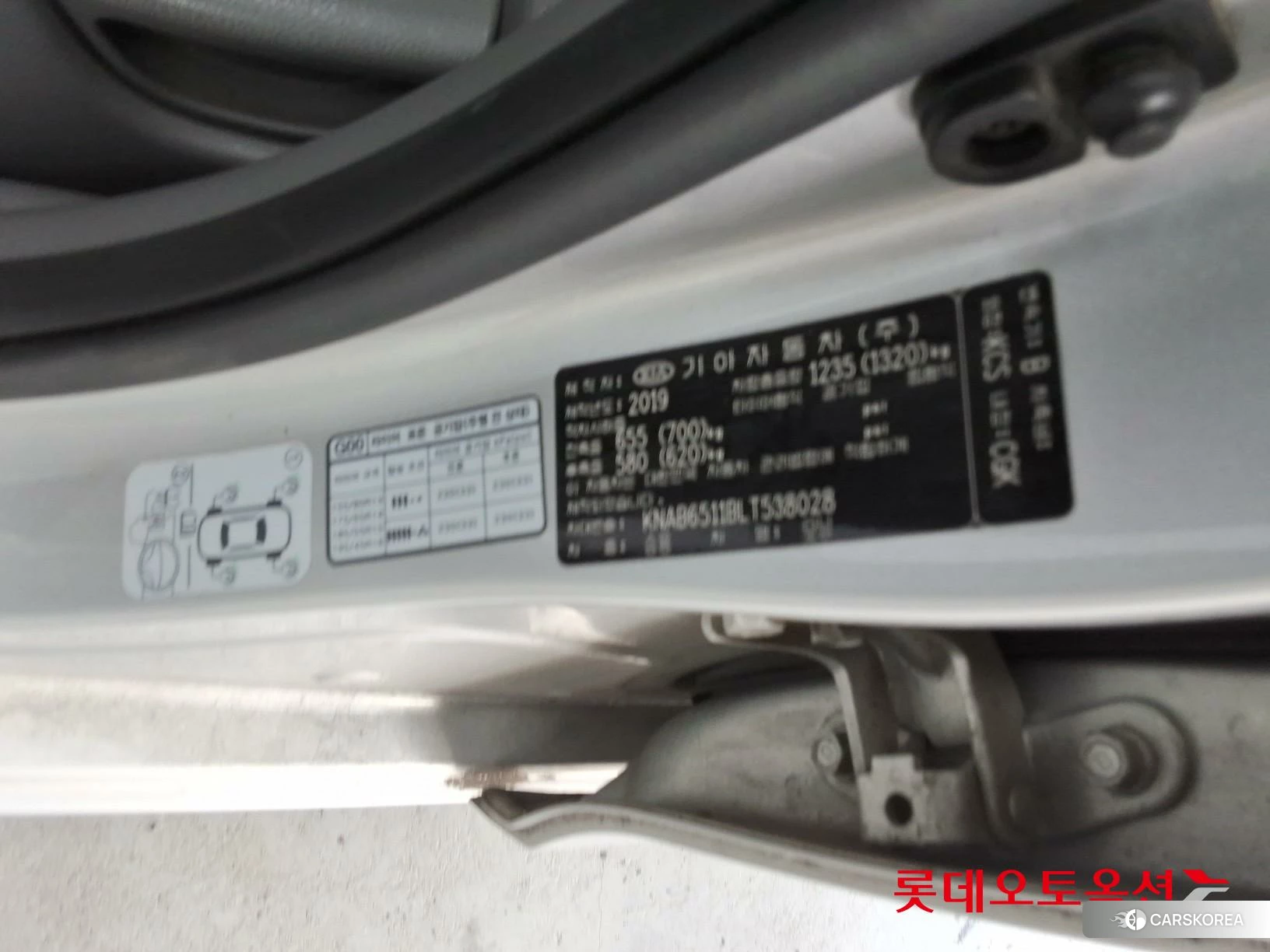 Kia Morning id 4984710 из Кореи 27