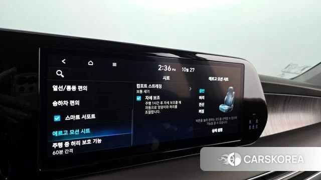 Hyundai The New Palisade id 5039255 из Кореи 27