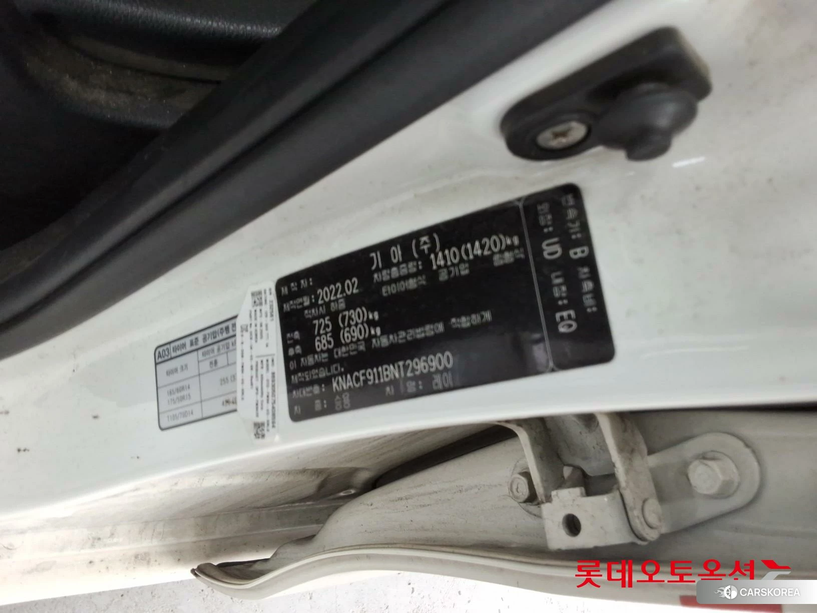 Kia Ray id 4984722 из Кореи 27
