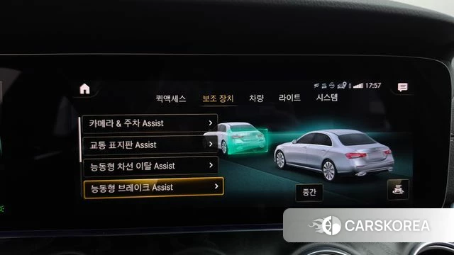 Mercedes-Benz E-Class W213 id 4958270 из Кореи 27
