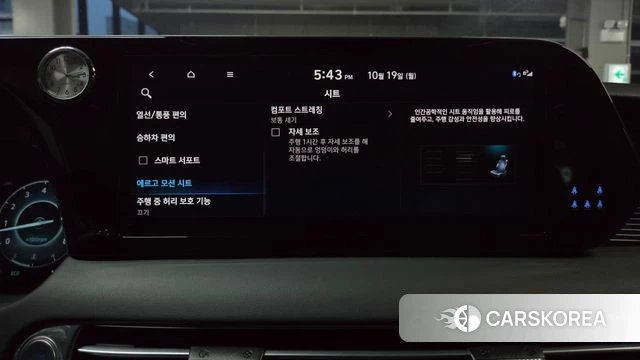 Hyundai The New Palisade id 5002116 из Кореи 27